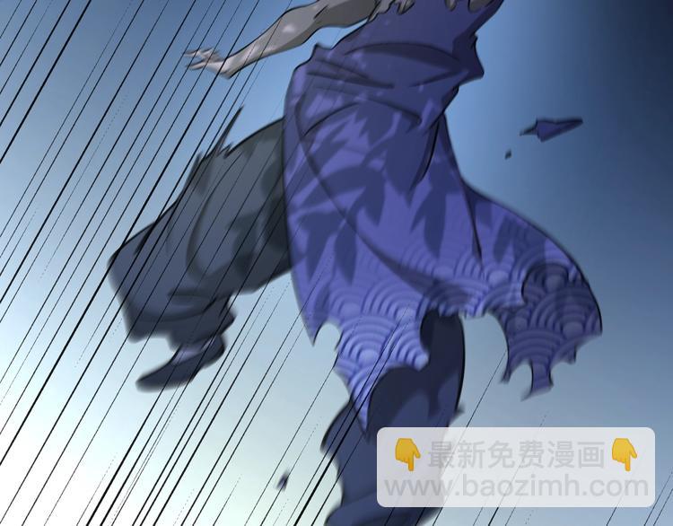 《重生小医仙》第47话 医者仁心 第6页
