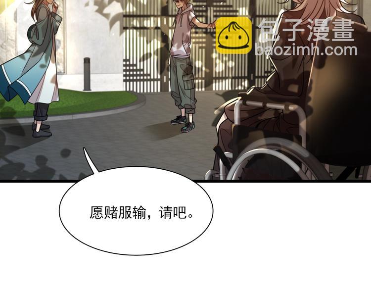 《重生小医仙》第48话 炼丹比拼 第14页