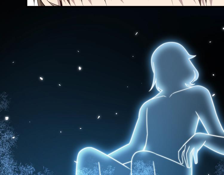 《重生小医仙》第48话 炼丹比拼 第21页