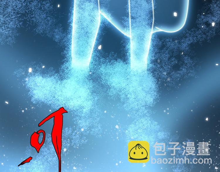 《重生小医仙》第48话 炼丹比拼 第22页