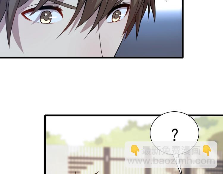 《重生小医仙》第48话 炼丹比拼 第25页