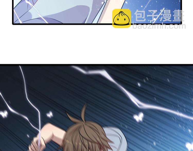 《重生小医仙》第48话 炼丹比拼 第32页