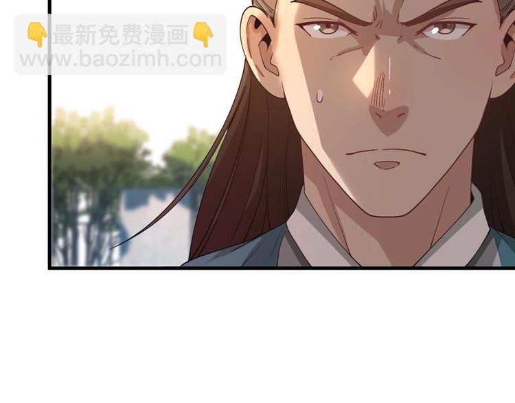 《重生小医仙》第48话 炼丹比拼 第37页