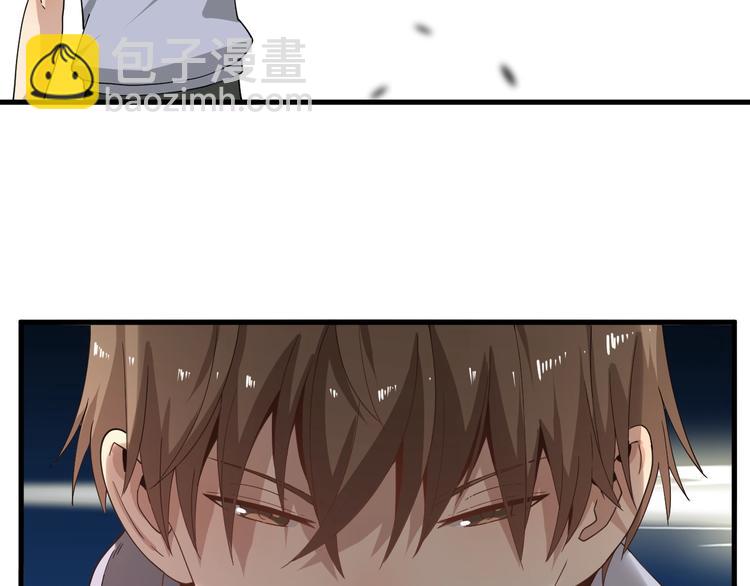 《重生小医仙》第48话 炼丹比拼 第39页