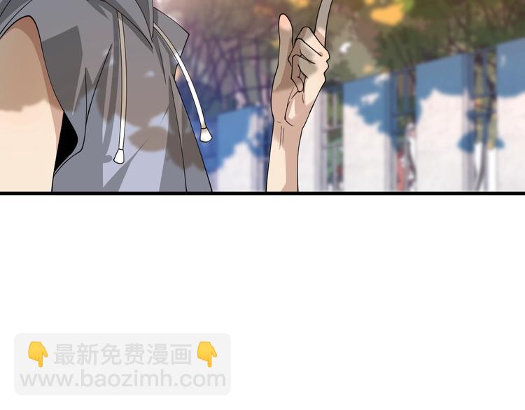 《重生小医仙》第48话 炼丹比拼 第47页