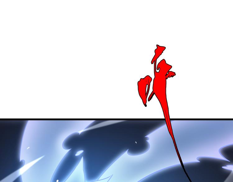 《重生小医仙》第48话 炼丹比拼 第5页