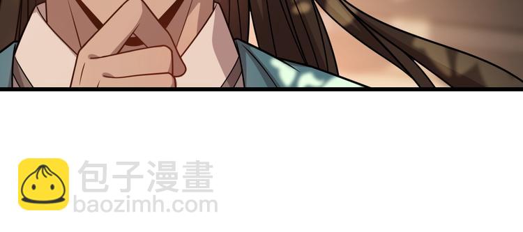 《重生小医仙》第50话 高手相助！ 第34页