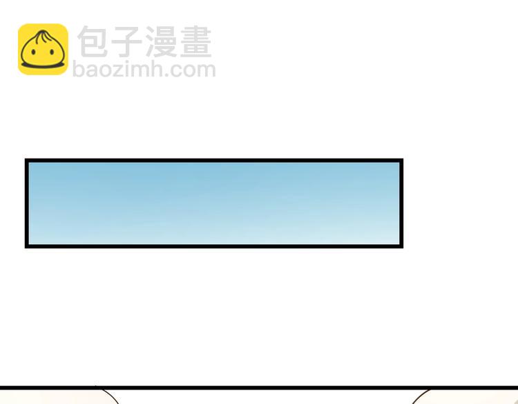 《重生小医仙》第50话 高手相助！ 第35页