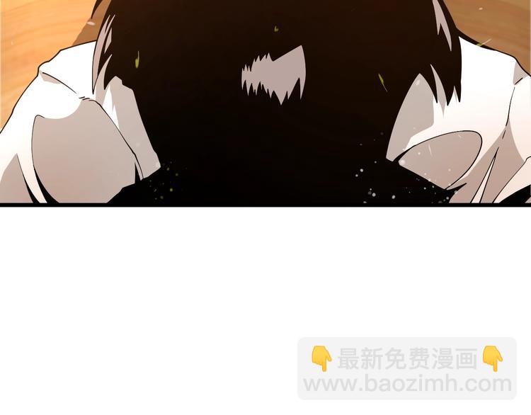 《重生小医仙》第50话 高手相助！ 第37页