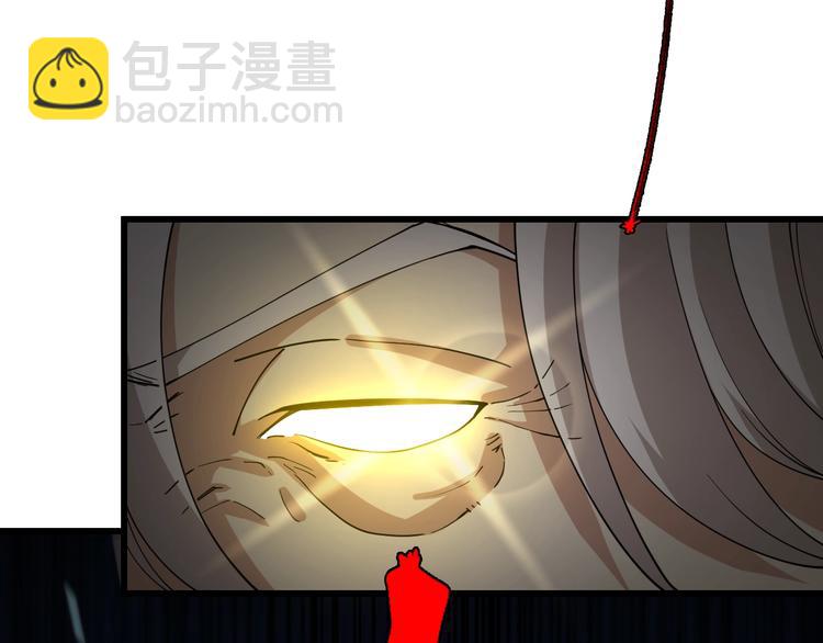 《重生小医仙》第50话 高手相助！ 第43页