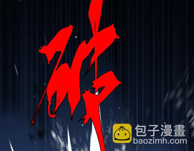 《重生小医仙》第50话 高手相助！ 第44页