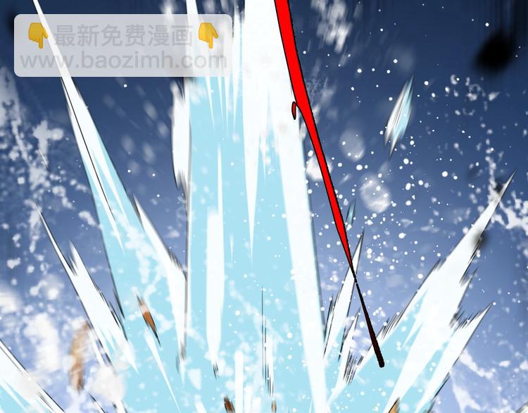 《重生小医仙》第50话 高手相助！ 第45页