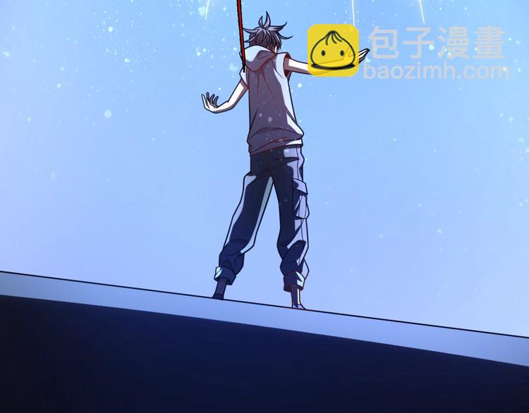 《重生小医仙》第53话 麻烦缠身！ 第10页