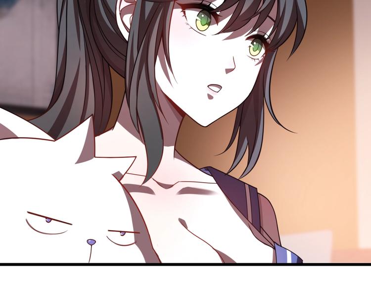 《重生小医仙》第53话 麻烦缠身！ 第12页