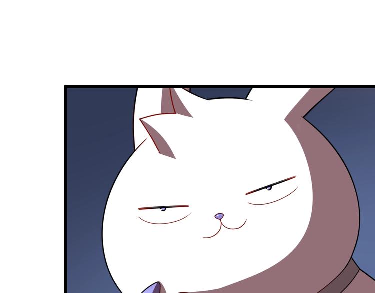 《重生小医仙》第53话 麻烦缠身！ 第13页
