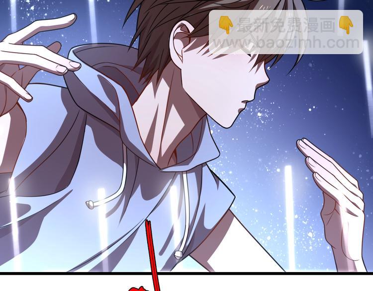 《重生小医仙》第53话 麻烦缠身！ 第15页