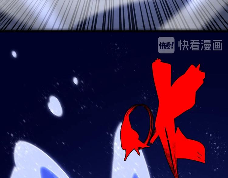《重生小医仙》第53话 麻烦缠身！ 第28页