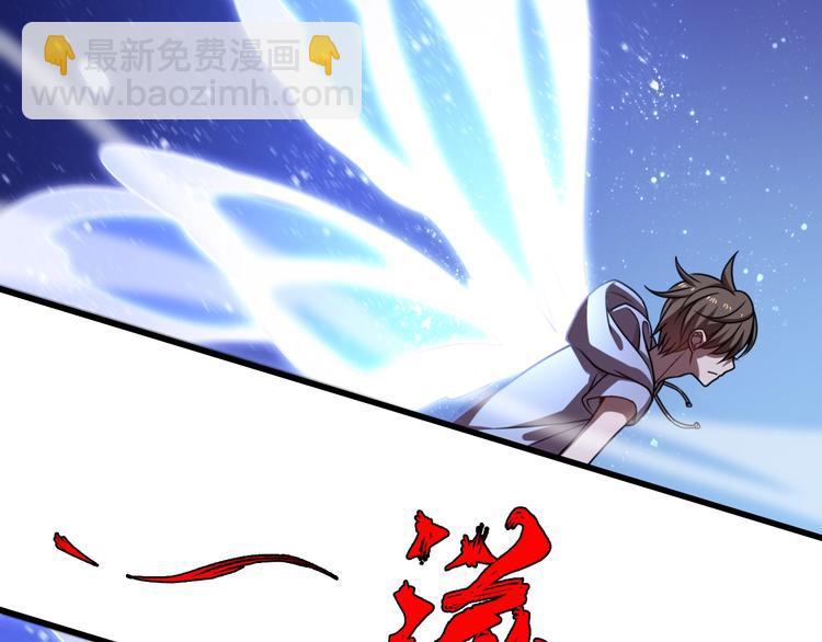 《重生小医仙》第53话 麻烦缠身！ 第30页