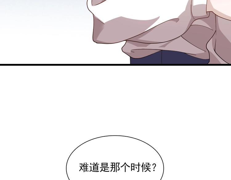 《重生小医仙》第52话 监听的工作你来负责！ 第13页
