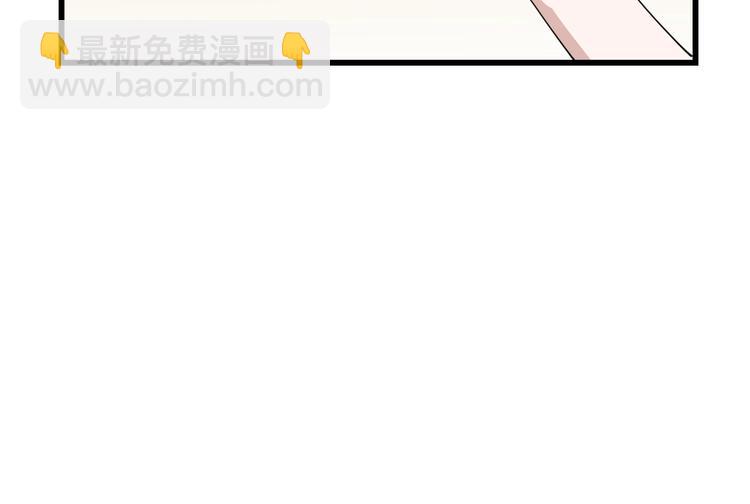 《重生小医仙》第52话 监听的工作你来负责！ 第29页