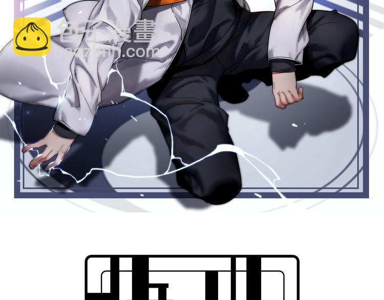 《重生小医仙》第52话 监听的工作你来负责！ 第2页