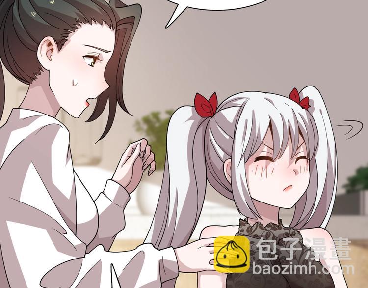 《重生小医仙》第52话 监听的工作你来负责！ 第32页