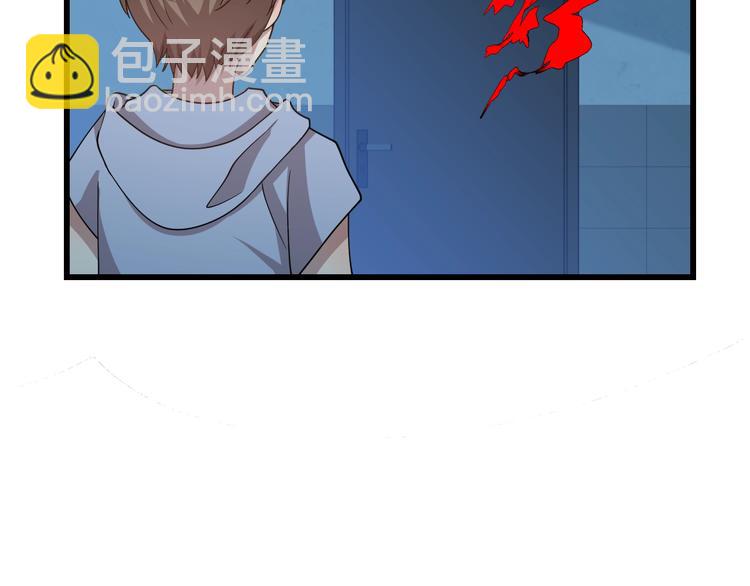 《重生小医仙》第52话 监听的工作你来负责！ 第50页