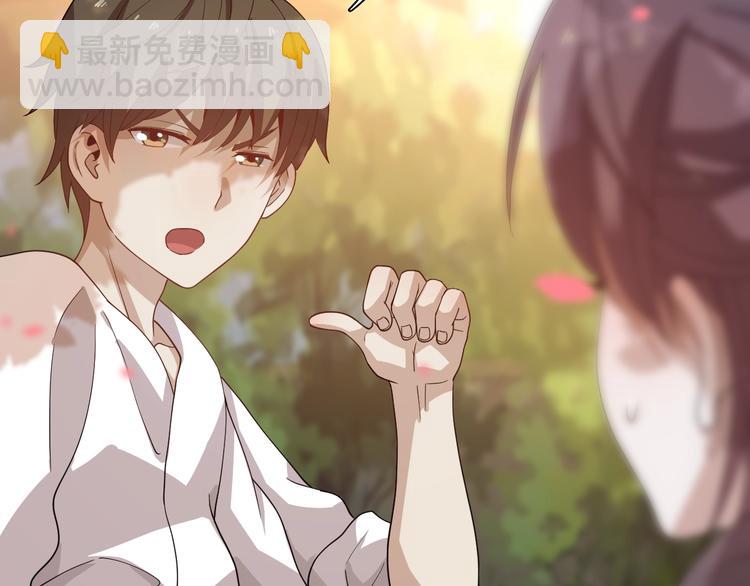 《重生小医仙》第54话 欢迎光临红浪漫 第10页