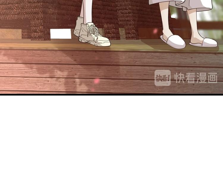 《重生小医仙》第54话 欢迎光临红浪漫 第16页