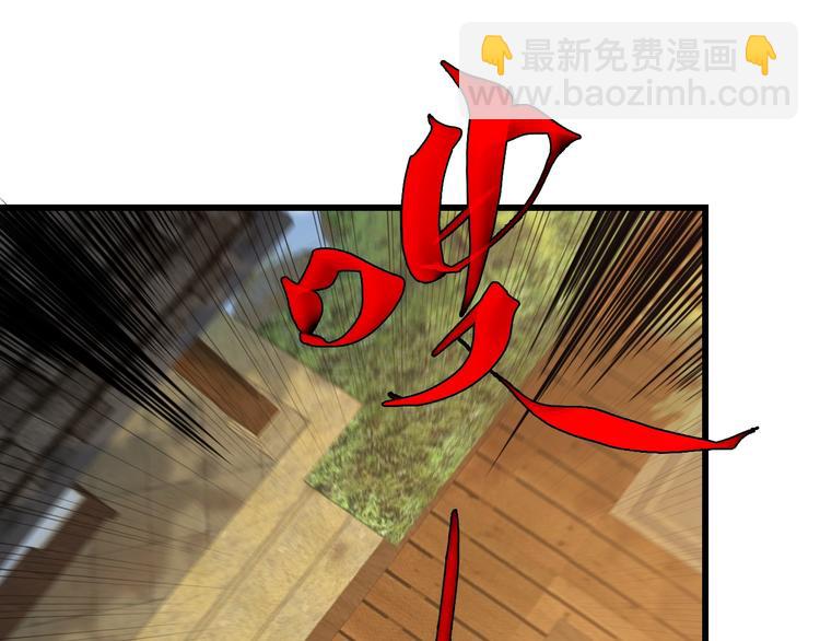 《重生小医仙》第54话 欢迎光临红浪漫 第18页