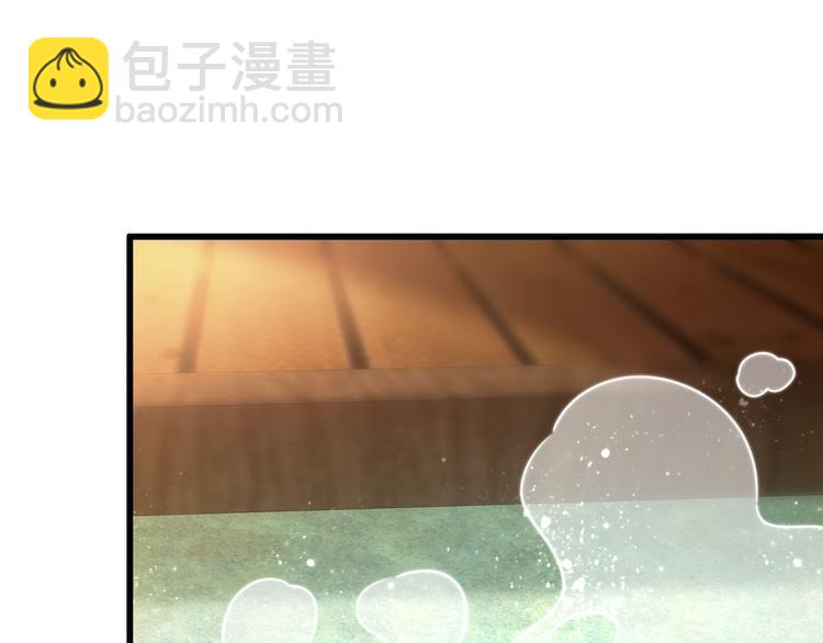 《重生小医仙》第54话 欢迎光临红浪漫 第47页