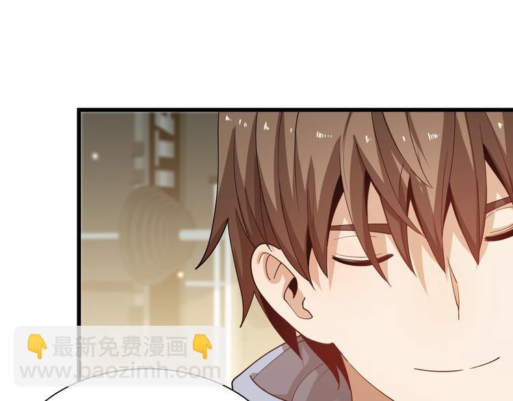 《重生小医仙》第51话 千军万马来相见！ 第10页