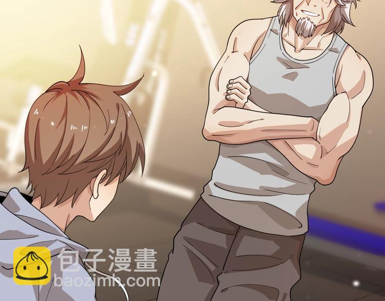 《重生小医仙》第51话 千军万马来相见！ 第14页