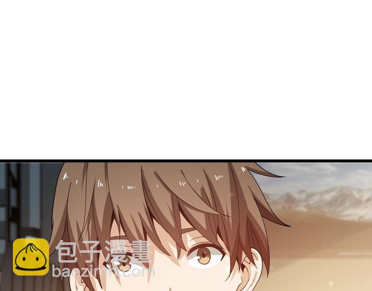 《重生小医仙》第51话 千军万马来相见！ 第16页
