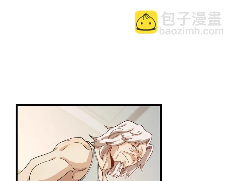 《重生小医仙》第51话 千军万马来相见！ 第22页
