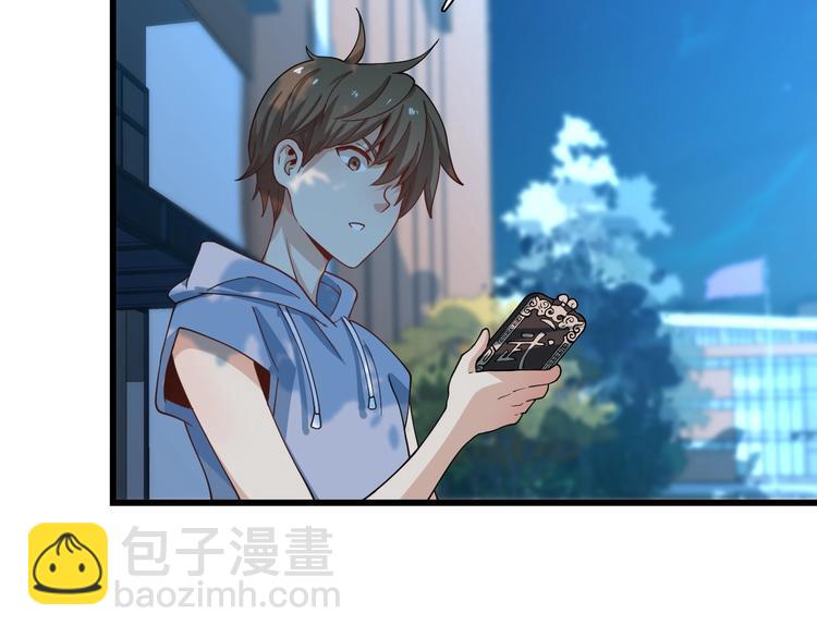 《重生小医仙》第51话 千军万马来相见！ 第35页