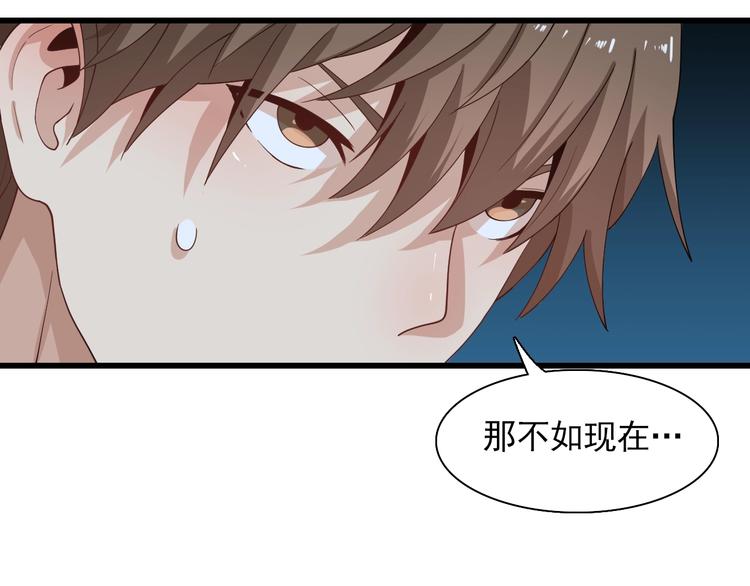 《重生小医仙》第51话 千军万马来相见！ 第36页
