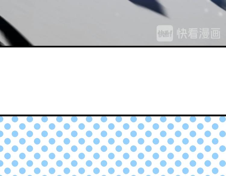 《重生小医仙》第51话 千军万马来相见！ 第41页