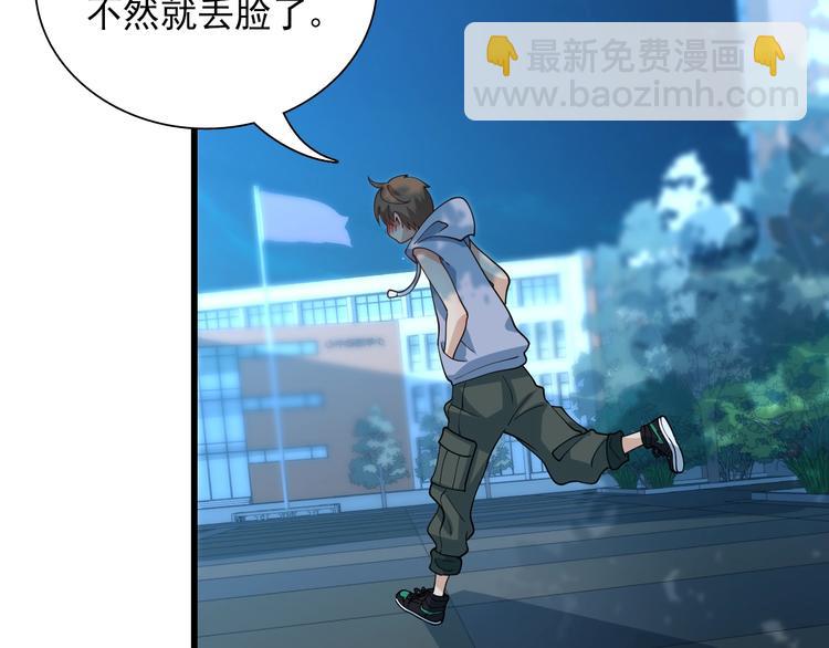 《重生小医仙》第51话 千军万马来相见！ 第44页
