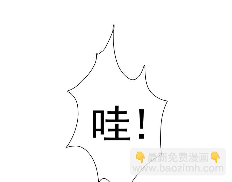 《重生小医仙》第51话 千军万马来相见！ 第46页
