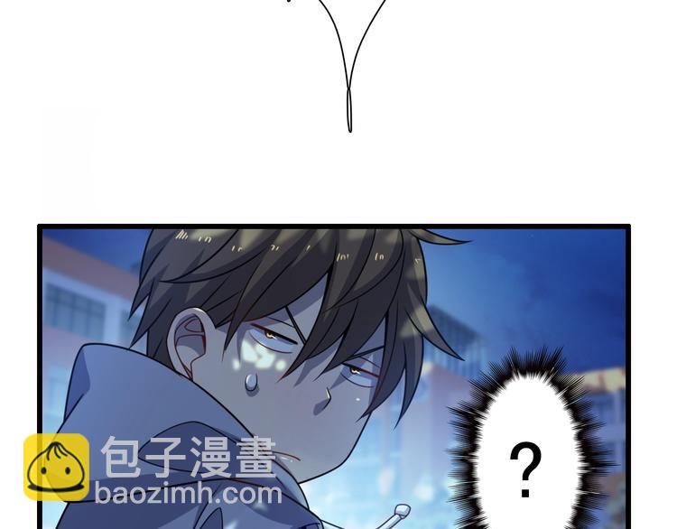 《重生小医仙》第51话 千军万马来相见！ 第47页