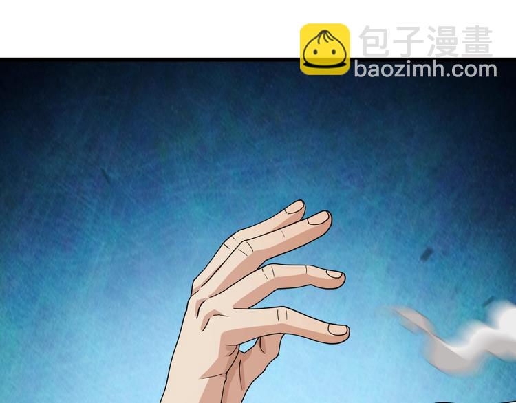《重生小医仙》第51话 千军万马来相见！ 第5页