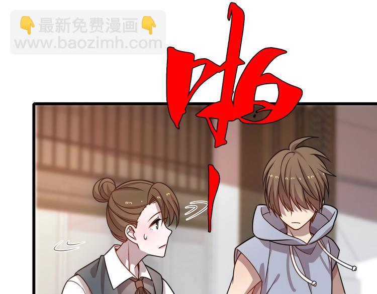 《重生小医仙》第55话 刺客！ 第31页