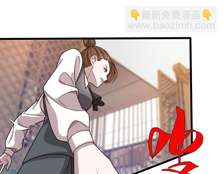 《重生小医仙》第55话 刺客！ 第40页
