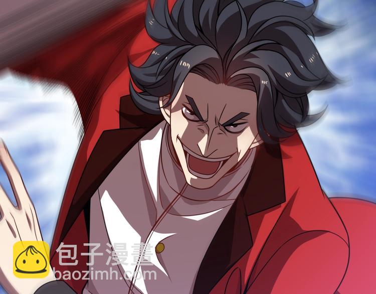 《重生小医仙》第56话 刀枪剑戟 第10页