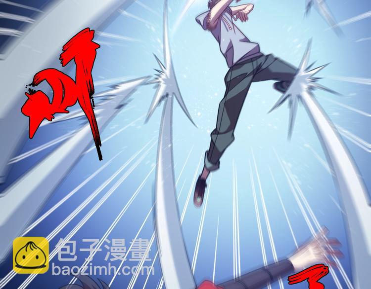 《重生小医仙》第56话 刀枪剑戟 第12页