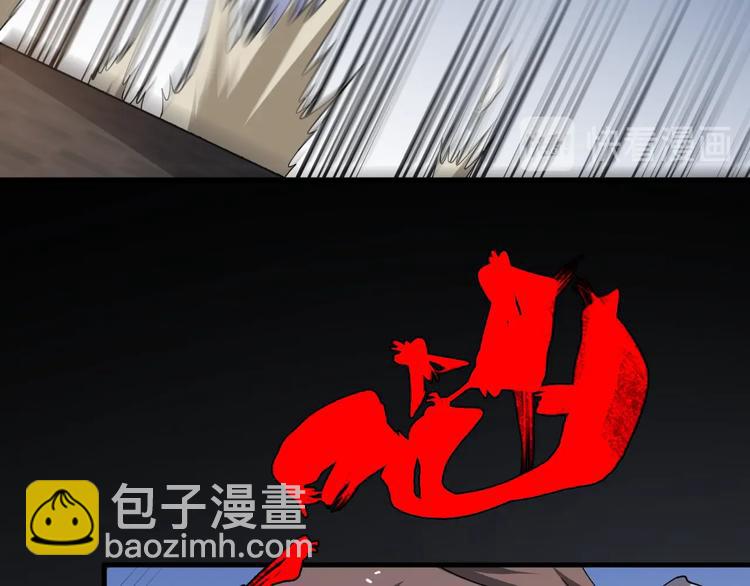 《重生小医仙》第56话 刀枪剑戟 第25页