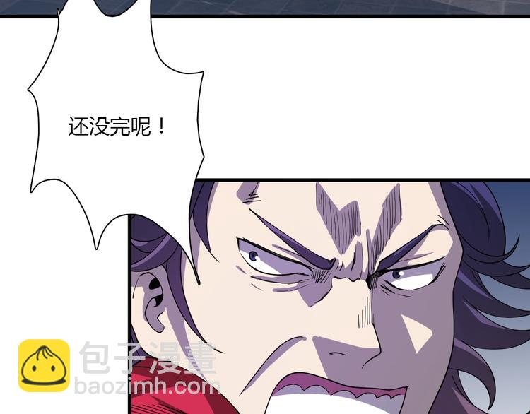 《重生小医仙》第56话 刀枪剑戟 第32页
