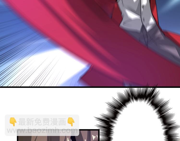 《重生小医仙》第56话 刀枪剑戟 第35页