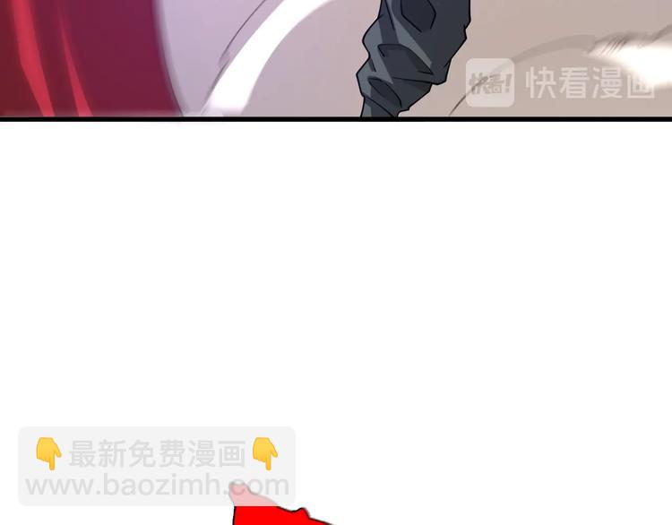 《重生小医仙》第56话 刀枪剑戟 第39页
